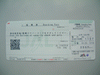 JAL1107便の航空券