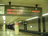 東京駅 総武線地下ホームの出発案内