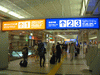 京成 成田空港駅(4)