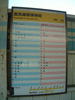 海芝浦駅の時刻表