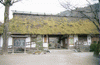 三州足助屋敷(2)