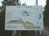 玉原ダムの説明板