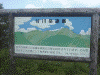谷川岳の説明板