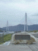 多々羅大橋(2)